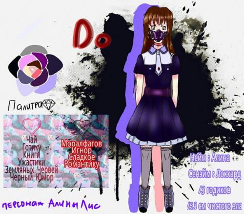 Художник - Slipper. Описание: 01