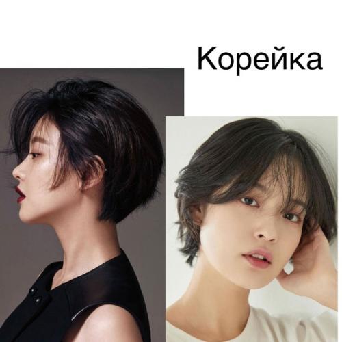 Топ стрижек 2024 от Irina. 06