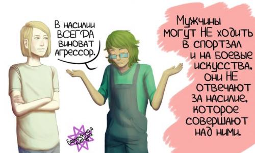 19 ноября - это международный мужской день, призванный обратить внимание на проблемы, с которыми сталкиваются мужчины по всему миру. 06