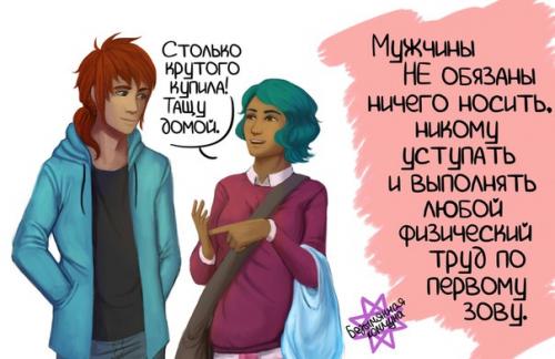 19 ноября - это международный мужской день, призванный обратить внимание на проблемы, с которыми сталкиваются мужчины по всему миру. 04