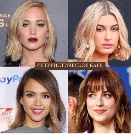 Хочешь прийти в новый 2021 год красивой? 01