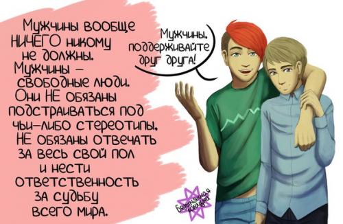 19 ноября - это международный мужской день, призванный обратить внимание на проблемы, с которыми сталкиваются мужчины по всему миру. 09