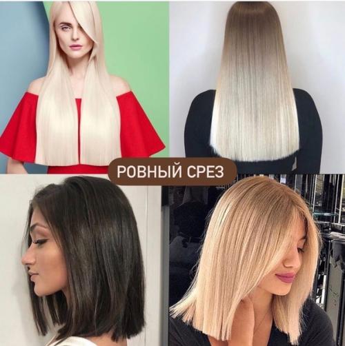 Хочешь прийти в новый 2021 год красивой? 03