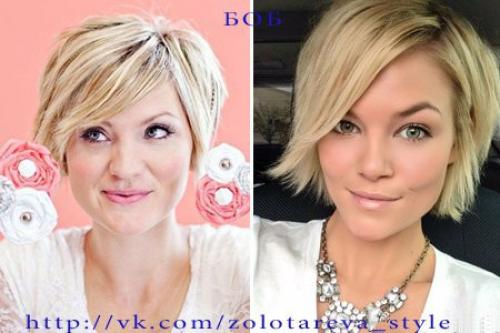 Дерзкое и игривое Пикси. 02 Дерзкое и игривое Пикси. 02