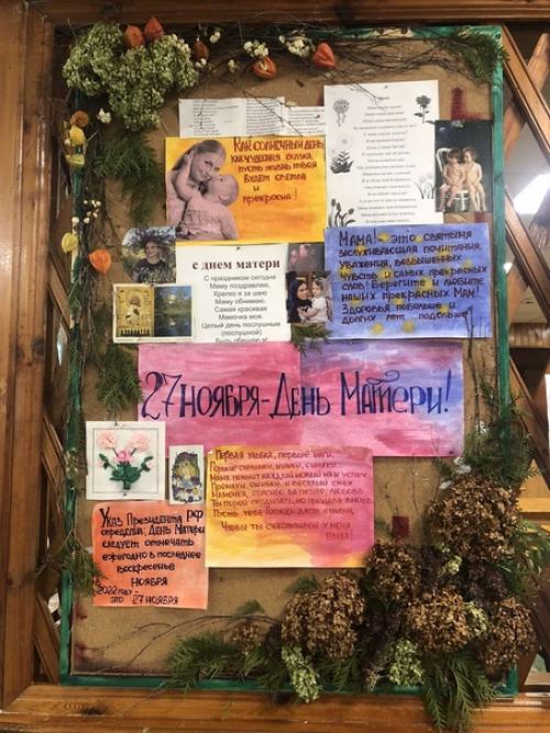 2 Е организовал настоящую школьную выставку портретов своих мам! 03