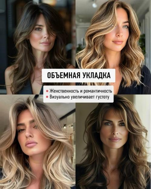 Выбрала для вас самые элегантные варианты для праздничного образа. 04