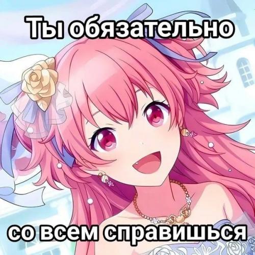 Качество орига просто вау, но я не могу найти лучше, простите, тем более он тут не особо то и важен, от перса только глаза и волосы остались -. 03 Качество орига просто вау, но я не могу найти лучше, простите, тем более он тут не особо то и важен, от перса только глаза и волосы остались -. 03