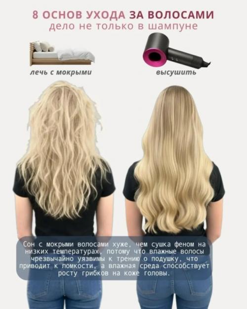 Сохраняйте!  Чек - лист по пушению и сечению волос. 03