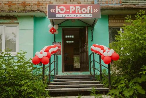 Здравствуйте, фурмановцы!  Студия красоты Ю - РRofi переехали из здания 2 фабрики, на ул возрождения. 08