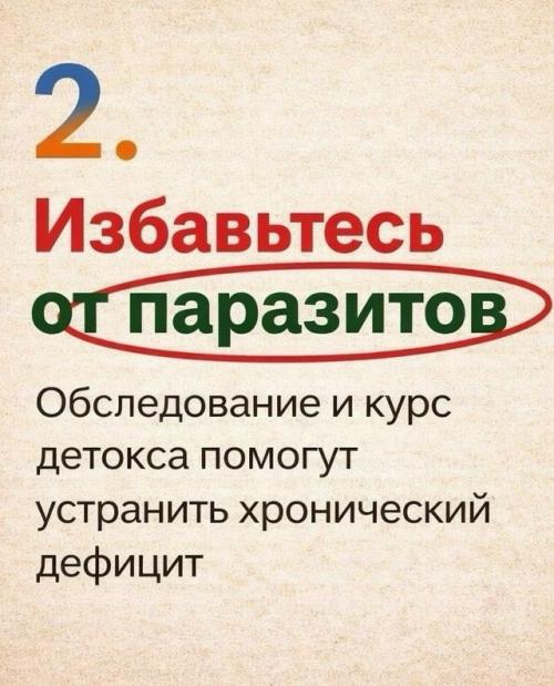 Ферритин - это запасы железа в организме. 02