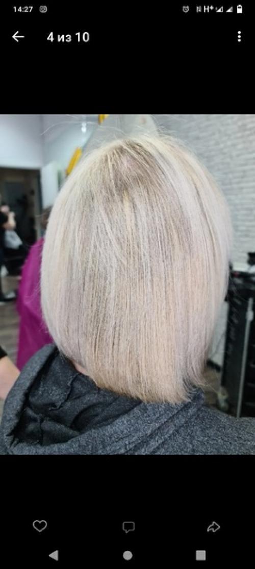 Понедельник 28 февраля. 03