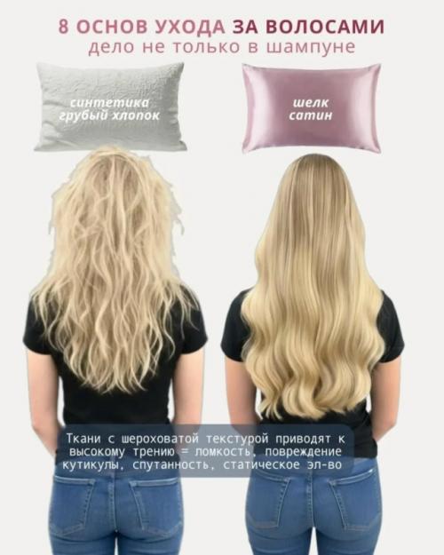 Сохраняйте!  Чек - лист по пушению и сечению волос.  