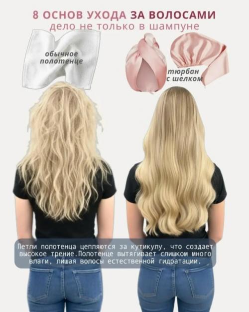 Сохраняйте!  Чек - лист по пушению и сечению волос. 01