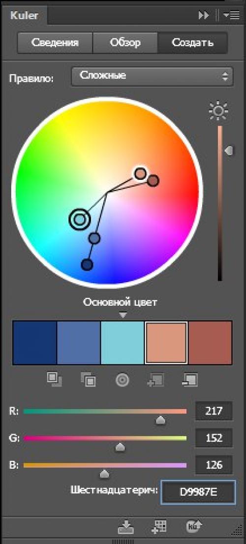 Ретушь портрета.   Здравствуйте, уважаемые читатели журнала Photocasa, меня зовут Владимир Шапкин. 09