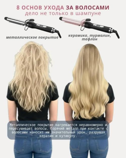 Сохраняйте!  Чек - лист по пушению и сечению волос. 06