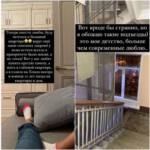 Закрыла Гештальт.  Ксения бородина похвасталась новой квартирой на московской набережной. 03