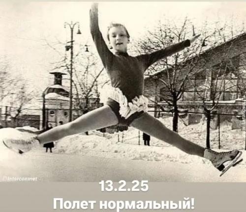 Татьяна Тарасова в день рождения показала, как выглядела в юности. 01