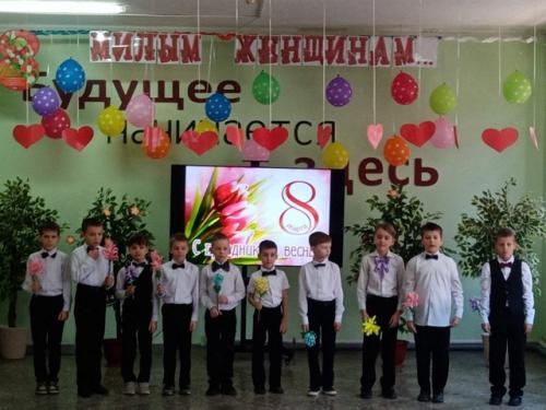 Вместе с весной к нам пришел прекрасный и замечательный праздник - международный женский день. 01 Вместе с весной к нам пришел прекрасный и замечательный праздник - международный женский день. 01