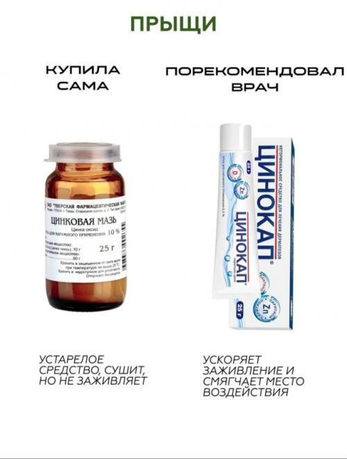 Не красивые, но эффектные и бюджетные тюбики для вашей кожи. 03