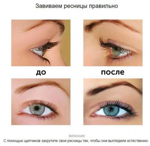 Уроки по макияжу. 01