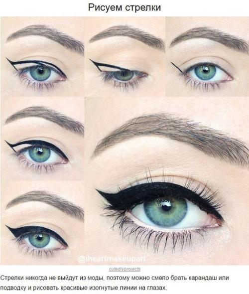 Уроки по макияжу. 07