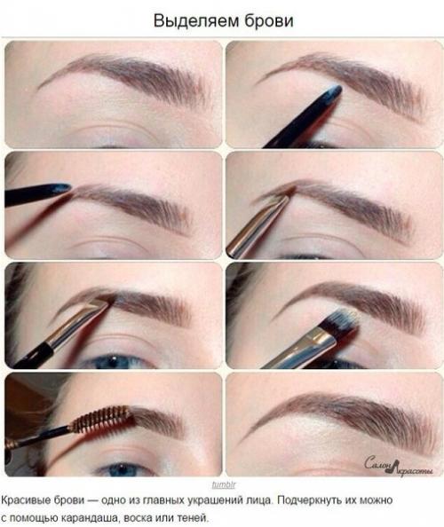 Уроки по макияжу. 06