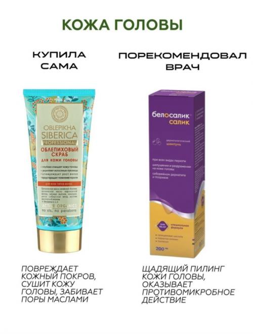 Не красивые, но эффектные и бюджетные тюбики для вашей кожи. 05