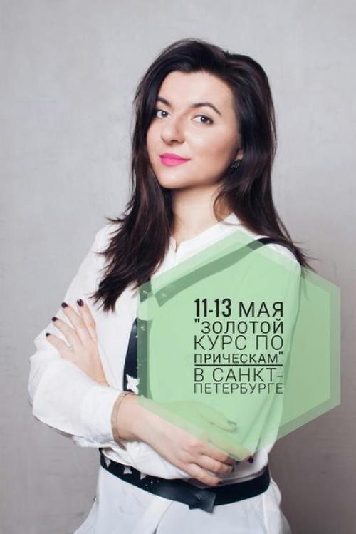 Дорогие коллеги санкт Петербурга и его окрестностей. 01 Дорогие коллеги санкт Петербурга и его окрестностей. 01