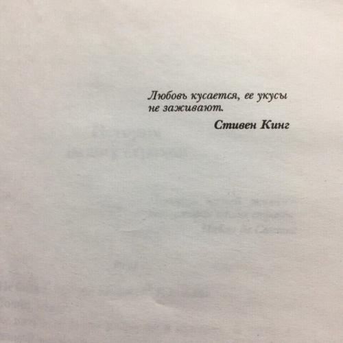 Chapter 59. Солнце делает погоду как никогда по-летнему и тёплой, и яркой. 01 Chapter 59. Солнце делает погоду как никогда по-летнему и тёплой, и яркой. 01