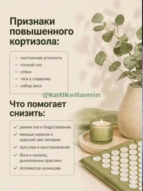 Ты можешь тратить деньги на уход, но если гормоны Плывут - кожа, энергия и тело будут это показывать! 02