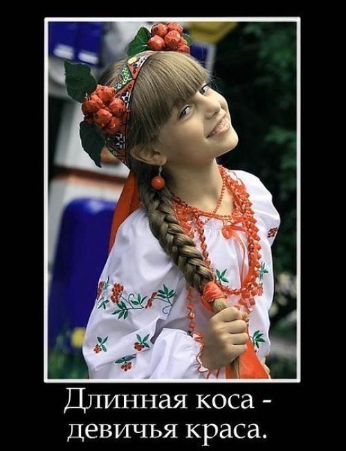 Тайны русской косы. 05 Тайны русской косы. 05