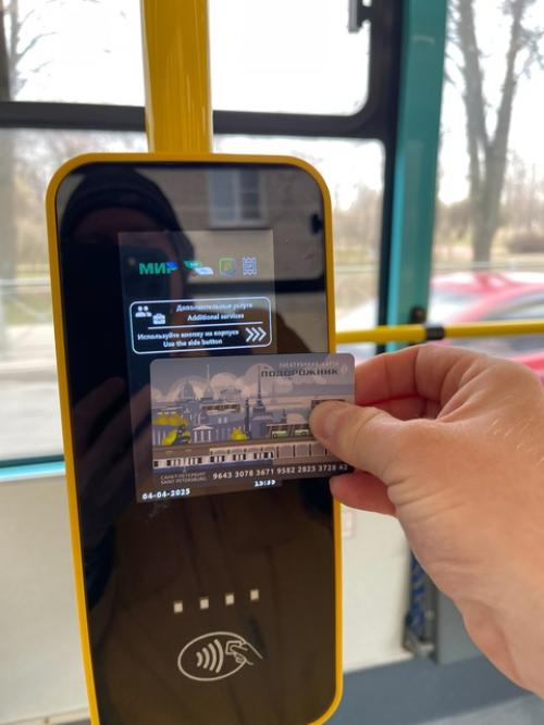 Касса против валидатора. 01 Касса против валидатора. 01