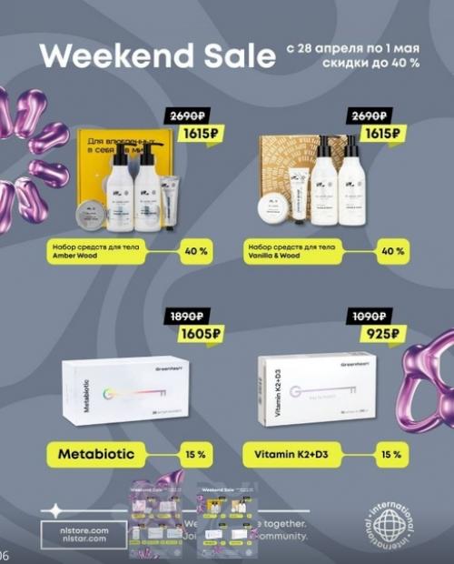 Какой же выдался прекрасный день - вербное воскресенье! 05