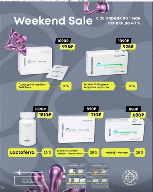 Какой же выдался прекрасный день - вербное воскресенье! 04