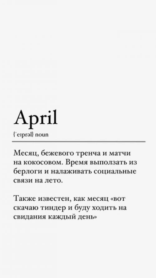 Астрологический прогноз на апрель (+ бонус). 01 Астрологический прогноз на апрель (+ бонус). 01