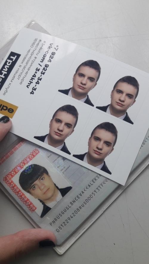 20 лет, можно сказать, - это второе совершеннолетие, потому что в 20 лет нужно менять паспорт. 01