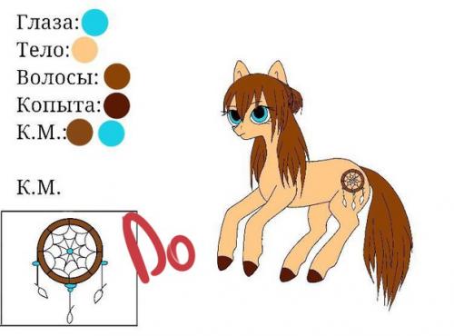 Slipper. 1. четкий вариант -. 01 Slipper. 1. четкий вариант -. 01