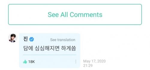 Wervese.  Арми: оппа, сделай снова Choppy Bang (это причёска так называется на 1 фото), пожалуйста? 01