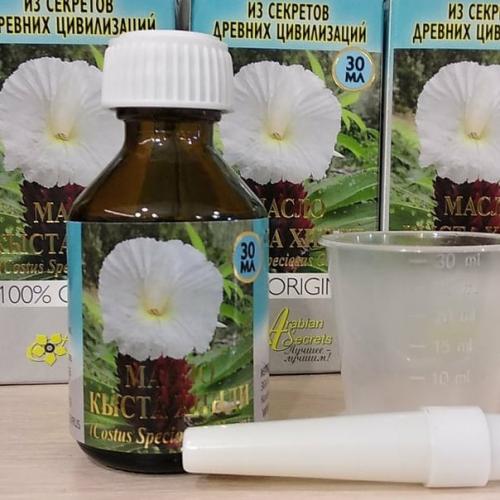 Масло кыста хинди (Costus Speciosus Oleum). 04 Масло кыста хинди (Costus Speciosus Oleum). 04
