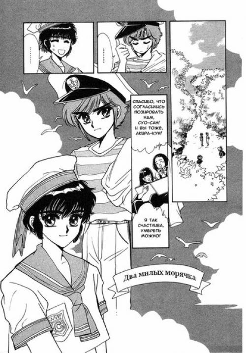 С мангой как явлением я в первой половине нулевых познакомился. 02