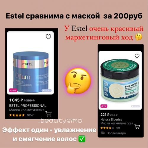 Это косметика в рейтинге на Wb. 04