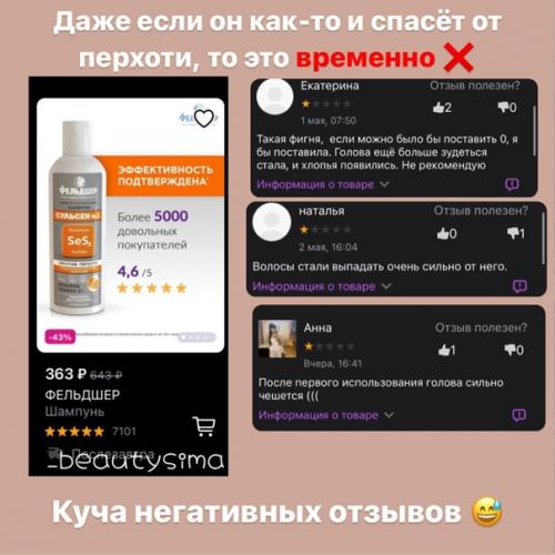 Это косметика в рейтинге на Wb. 05