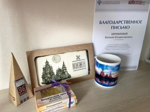 Меня пригласили принять участие в Ассамблеи Мастеров на Острове Кижи. 03 Меня пригласили принять участие в Ассамблеи Мастеров на Острове Кижи. 03