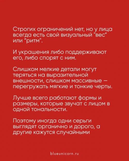 Можно купить украшение за $1000 и выглядеть хуже. 05
