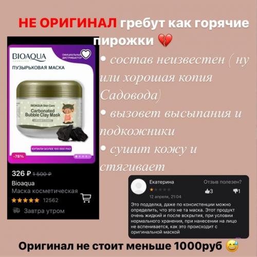 Это косметика в рейтинге на Wb. 07