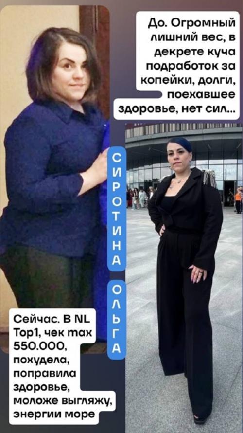 Все видят эти фото как точки а и б, как до и после. 01 Все видят эти фото как точки а и б, как до и после. 01
