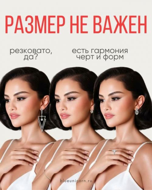 Можно купить украшение за $1000 и выглядеть хуже. 04