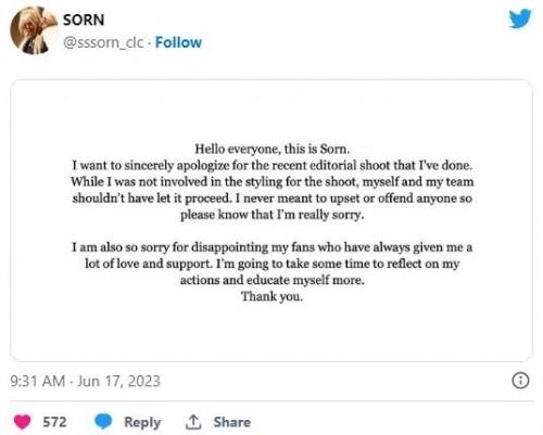 Сон CLC за неоднозначные фото для Harper's Bazaar извинилась. 03