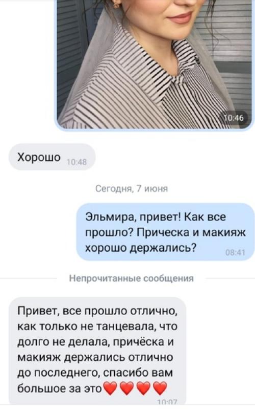 Ох уж этот 2020-й со своими сюрпризами даже роспись в загсе в масках. 03