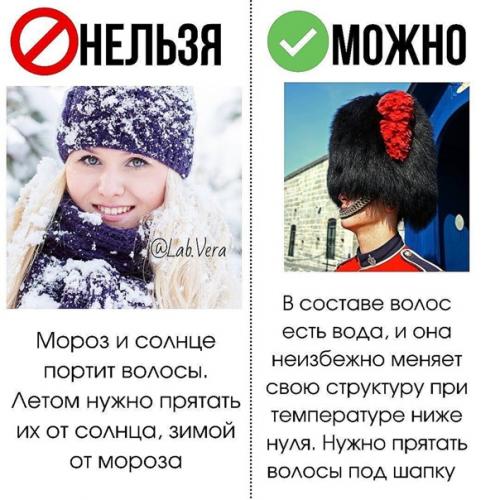 Чтобы твои волосы были красивыми и здоровыми, прислушайся к этим советам. 04